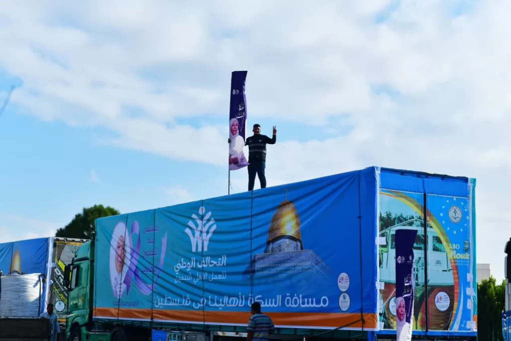 الباقيات الصالحات تدعم غزة بـ12 شاحنة و200 طن مساعدات 26 - جريدة المساء الباقيات الصالحات تدعم غزة بـ12 شاحنة و200 طن مساعدات 25 - جريدة المساء