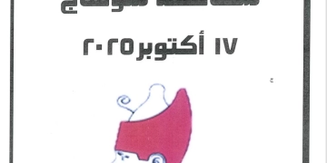 محافظ سوهاج يصدر قرارًا بتعديل تعريفة الركوب لسيارات الأجرة بنسبة 15٪ 2 - جريدة المساء محافظ سوهاج يصدر قرارًا بتعديل تعريفة الركوب لسيارات الأجرة بنسبة 15٪ 1 - جريدة المساء