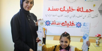 التضامن تنفذ القافلة الثانية من حملة "خليك سند" لدعم طلاب السكن البديل.. صحيًا ونفسيًا 1 - جريدة المساء القافلة الثانية من حملة خليك سند لدعم طلاب السكن البديل