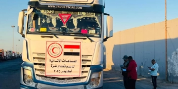 الهلال الأحمر المصرى يقدم الغوث لأهالى غزة