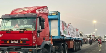 الهلال الأحمر المصرى يمد غزة بزاد العزة