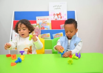 حضانة أطفال