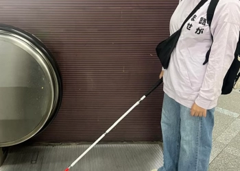 ذوى الإعاقة البصرية