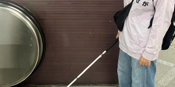 ذوى الإعاقة البصرية