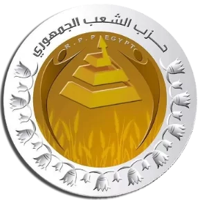 حزب الشعب الجمهوري: قمة شرم الشيخ للسلام تجسد الثقة الدولية في الدور المصري الرائد 19 - جريدة المساء