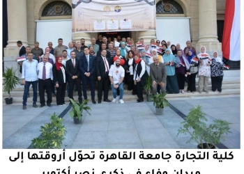 تجارة القاهرة تحتفي بانتصارات أكتوبر بمشاهد الوفاء العظيم 21 - جريدة المساء