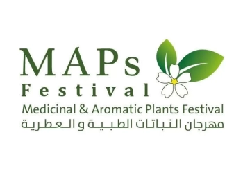 4 جلسات في ثاني أيام مؤتمر "بني سويف عاصمة النباتات الطبية والعطرية" 21 - جريدة المساء