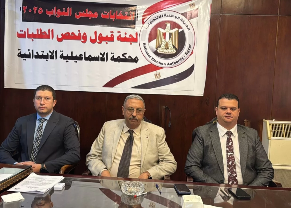 غلق باب الترشح للنواب بالاسماعيلية 19 - جريدة المساء