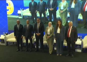 مشاركة قيادات البنك فى المؤتمر