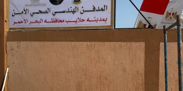 البحر الأحمر تنتهى من تنفيذ المدفن الصحي الآمن بمدينة حلايب 1 - جريدة المساء