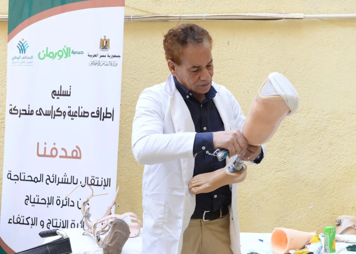 تسليم أجهزة تعويضية وكراسي متحركة للمرضى غير القادرين باسوان 20 - جريدة المساء تسليم أجهزة تعويضية وكراسي متحركة للمرضى غير القادرين باسوان 19 - جريدة المساء