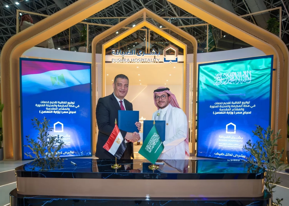 "التضامن" توقع عقد الخدمات في المشاعر المقدسة لحجاج الجمعيات الأهلية 17 - جريدة المساء