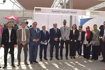 غرفة القاهرة، ملتقى توظيف الشباب ، الاكاديمية الحديثة لعلوم الكمبيوتر