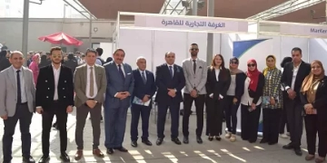 غرفة القاهرة، ملتقى توظيف الشباب ، الاكاديمية الحديثة لعلوم الكمبيوتر