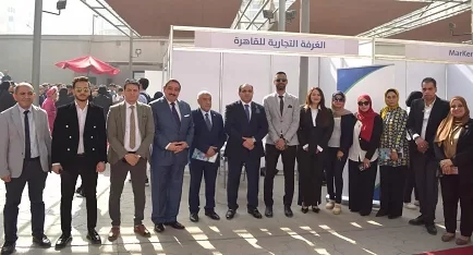 غرفة القاهرة، ملتقى توظيف الشباب ، الاكاديمية الحديثة لعلوم الكمبيوتر