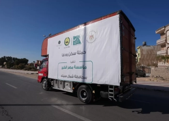 منتجات متنوعة في حملة مصر الخير الشتوية لدعم الأسر المستحقة 25 - جريدة المساء