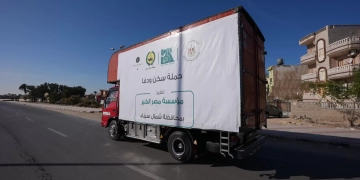 منتجات متنوعة في حملة مصر الخير الشتوية لدعم الأسر المستحقة 2 - جريدة المساء منتجات متنوعة في حملة مصر الخير الشتوية لدعم الأسر المستحقة 1 - جريدة المساء