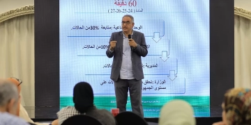 التضامن تواصل تدريب الكوادر على تطبيق قانون الضمان الاجتماعي الجديد 1 - جريدة المساء