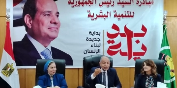 المنيا تستضيف منتدى “تعزيز التحصيل الدراسي" بالتعاون مع هيئة إنقاذ الطفولة 1 - جريدة المساء