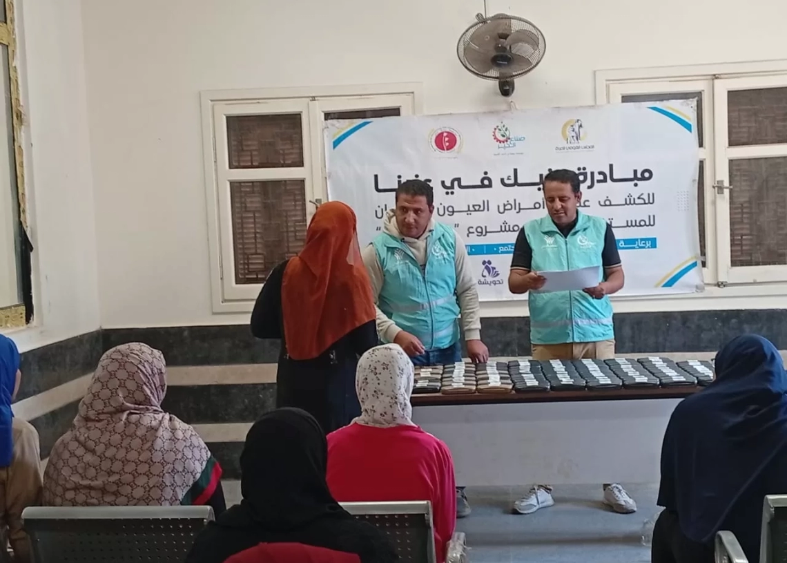 صناع الخير تكشف نجاح قوافل عينيك في عنينا لخدمة آلاف المصريين 19 - جريدة المساء