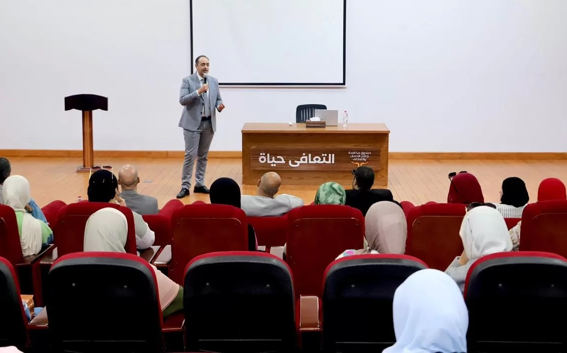 "عثمان" يلتقي أول دفعة من طلاب برنامج "علم نفس الإدمان" ويعدهم بفرص عمل 19 - جريدة المساء