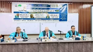 الماجستير للباحثة إسراء أحمد من جامعة المنيا 20 - جريدة المساء الماجستير للباحثة إسراء أحمد من جامعة المنيا 19 - جريدة المساء