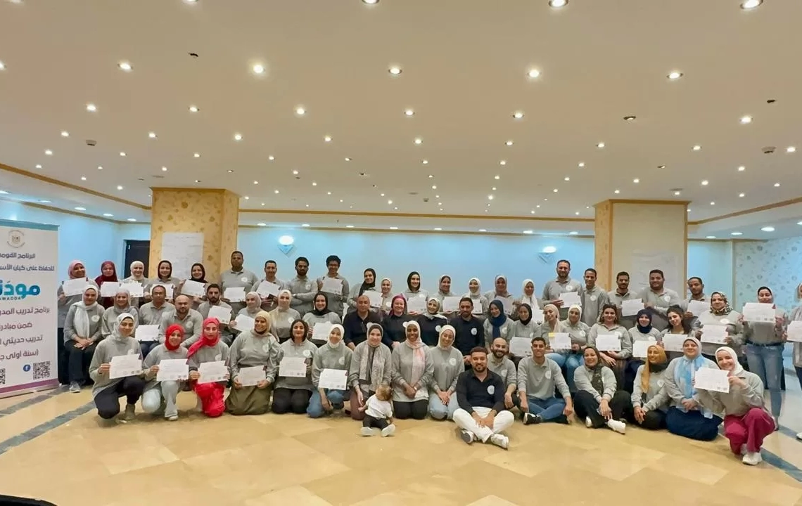 "مودة" يطلق مبادرة "سنة أولى جواز" لتدريب حديثي الزواج بناء أسر مستقرة 18 - جريدة المساء ضمن تدريبات مودة