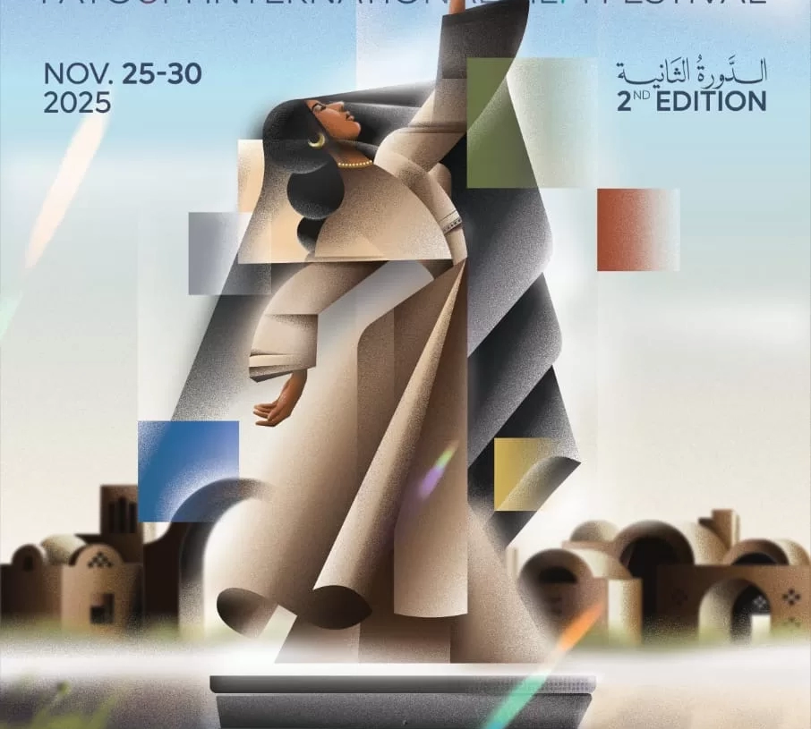 الفيوم السينمائي يطلق البوستر الرسمي للدورة الثانية استعدادًا لانطلاق المهرجان 20 - جريدة المساء الفيوم السينمائي يطلق البوستر الرسمي للدورة الثانية استعدادًا لانطلاق المهرجان 19 - جريدة المساء