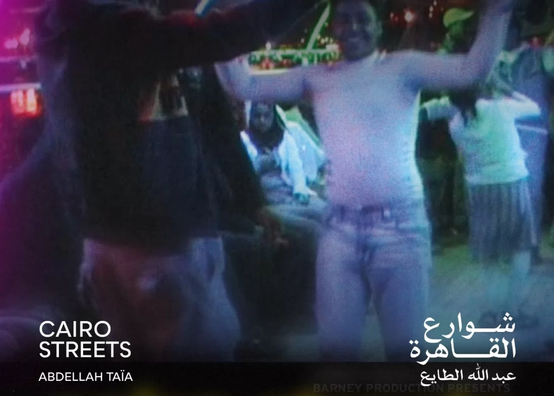 "شوارع القاهرة" يفوز بجائزة يوسف شاهين لأفضل فيلم قصير بالقاهرة السينمائي 19 - جريدة المساء