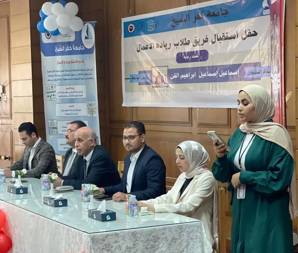 جامعة كفر الشيخ تحتفل باستقبال طلاب ريادة الأعمال الجدد 17 - جريدة المساء
