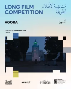 غدا.. انطلاق مهرجان الفيوم الدولى لسينما البيئة 26 - جريدة المساء غدا.. انطلاق مهرجان الفيوم الدولى لسينما البيئة 25 - جريدة المساء