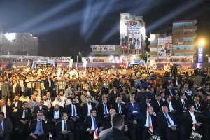 بحضور عشرات الآلاف وقيادات الحزب ورؤساء الأحزاب المصرية.. بحضور عشرات الآلاف وقيادات الحزب ورؤساء الأحزاب المصرية..