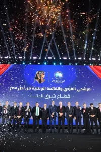 بحضور عشرات الآلاف وقيادات الحزب ورؤساء الأحزاب المصرية.. بحضور عشرات الآلاف وقيادات الحزب ورؤساء الأحزاب المصرية..