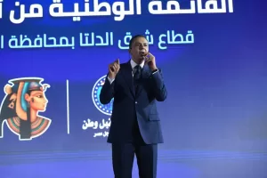بحضور عشرات الآلاف وقيادات الحزب ورؤساء الأحزاب المصرية.. 