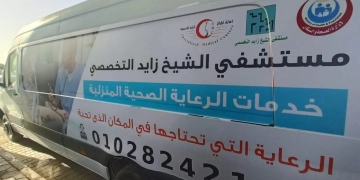 مستشفي الشيخ زايد التخصصي يطلق خدمات العلاج الطبيعي المنزلي 1 - جريدة المساء