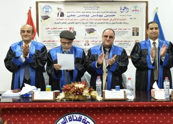 الماجستير للباحث حسن يونس من جامعة قناة السويس 21 - جريدة المساء