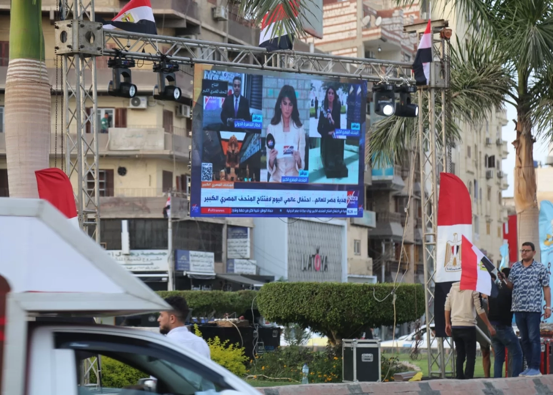 أهالي كفرالشيخ يحتفلون بالحدث العالمي للمتحف المصري الكبير 17 - جريدة المساء