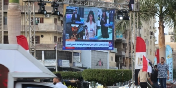 أهالي كفرالشيخ يحتفلون بالحدث العالمي للمتحف المصري الكبير 1 - جريدة المساء