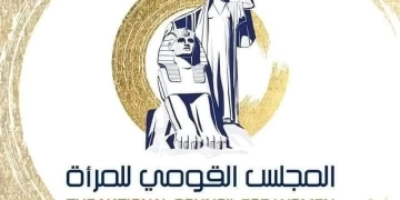 المجلس القومي يطلق مسابقة بحثية جامعية حول “العنف ضد المرأة بوسائل التكنولوجيا 1 - جريدة المساء