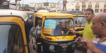 "١٠جنيهات " تعريفة "توك توك" بركة السبع.. و "سرور" يشدد بإجراءات رادعة للمخالفين ومصادرة المركبة 2 - جريدة المساء "١٠جنيهات " تعريفة "توك توك" بركة السبع.. و "سرور" يشدد بإجراءات رادعة للمخالفين ومصادرة المركبة 1 - جريدة المساء