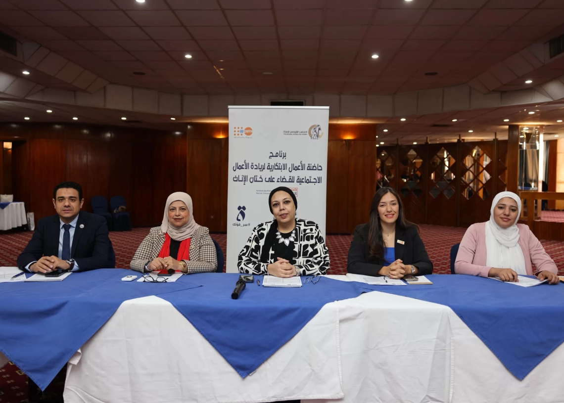 القومي للمرأة يُطلق المرحلة الثانية من برنامج الحاضنة الابتكارية لريادة الأعمال الاجتماعية للقضاء على ختان الإناث بالأقصر 18 - جريدة المساء