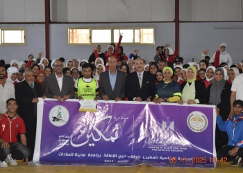 رئيس جامعة مدينة السادات يشهد ختام مبادرة "تمكين" لدعم الطلاب من ذوي الهمم 20 - جريدة المساء