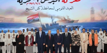 في حضور المفتي ومحافظي الدلتا.. كفرالشيخ تخلد ذكرى شهداء البرلس البحرية 1 - جريدة المساء