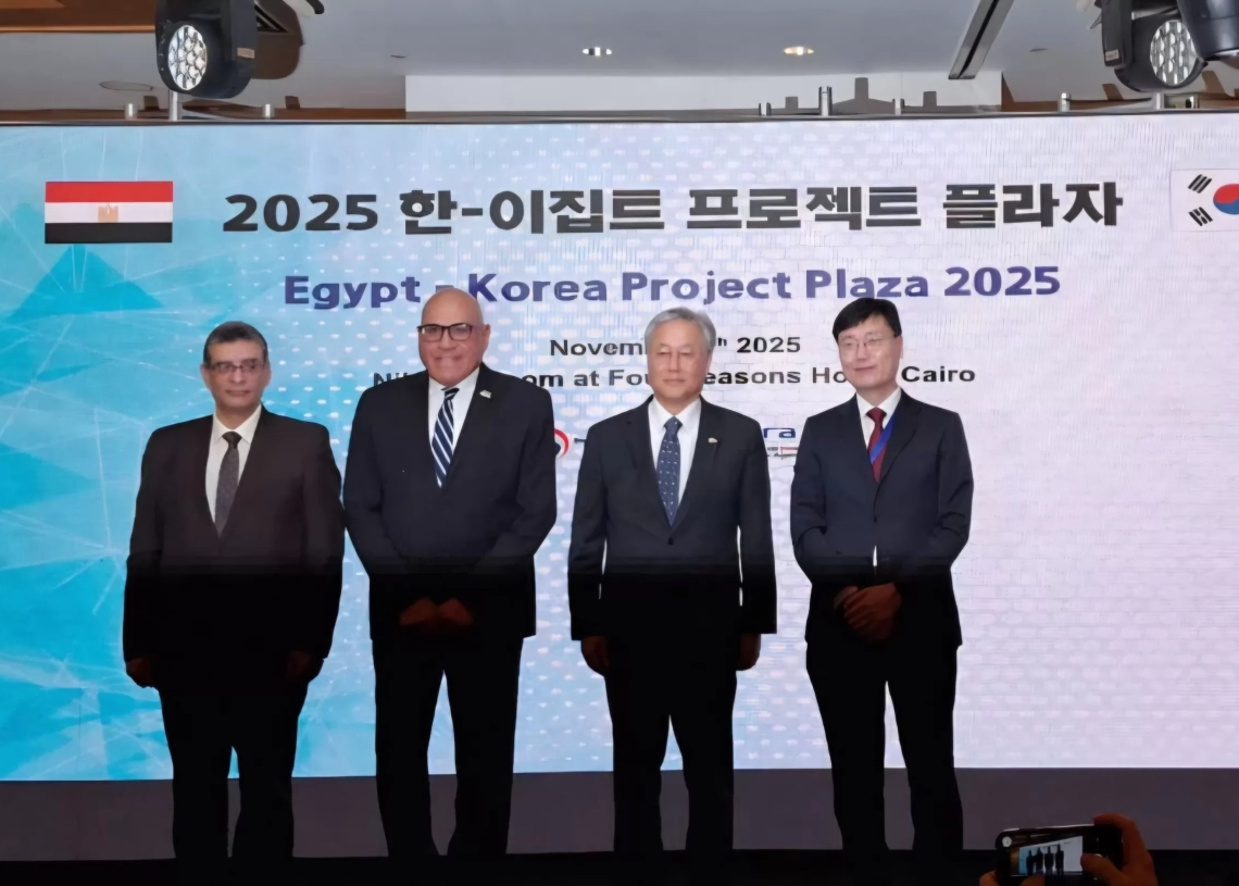 مصر وكوريا تعززان التعاون في المشروعات المشتركة 20 - جريدة المساء مصر وكوريا تعززان التعاون في المشروعات المشتركة 19 - جريدة المساء