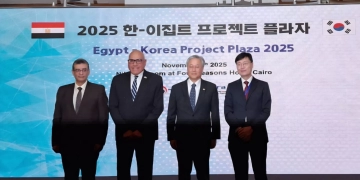 مصر وكوريا تعززان التعاون في المشروعات المشتركة 2 - جريدة المساء مصر وكوريا تعززان التعاون في المشروعات المشتركة 1 - جريدة المساء