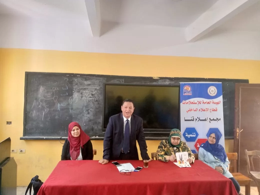 مجمع إعلام قنا يناقش "الجرائم الإلكترونية وكيفية مواجهتها" مع طلاب المدارس 54 - جريدة المساء