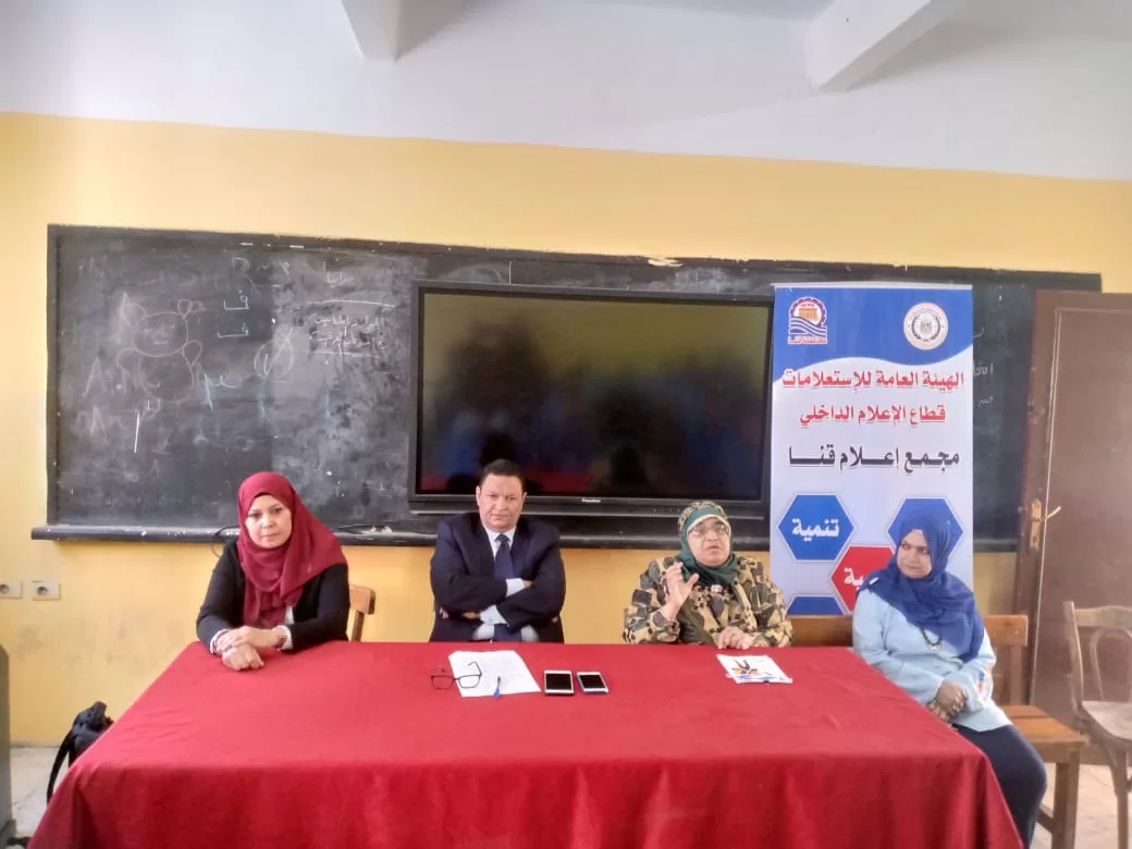 مجمع إعلام قنا يناقش "الجرائم الإلكترونية وكيفية مواجهتها" مع طلاب المدارس 62 - جريدة المساء