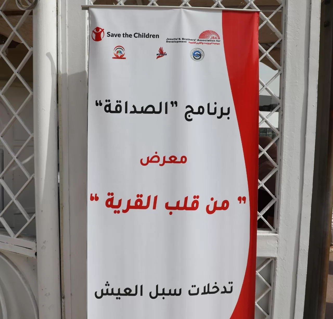 “من قلب قريتنا نحكي حكايتنا”.. محافظ المنيا يفتتح معرضًا لدعم المشروعات الصغيرة 22 - جريدة المساء