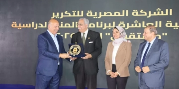 تكريم طلاب الدفعة الجديدة من "منحة مستقبلي" في القليوبية 2 - جريدة المساء تكريم طلاب الدفعة الجديدة من "منحة مستقبلي" في القليوبية 1 - جريدة المساء