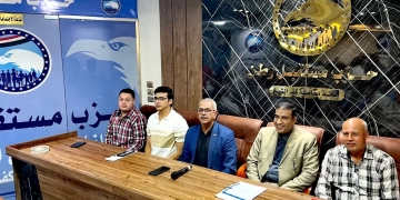 "مستقبل وطن" بكفر الشيخ يعقد اجتماعًا موسعًا لأمانة الشباب والعمل الجماهيري استعدادًا للانتخابات 1 - جريدة المساء